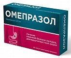 Купить омепразол, капсулы кишечнорастворимые 20 мг, 60 шт в Дзержинске