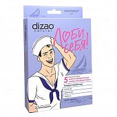 Купить dizao (дизао) люби себя мужская маска для лица энергия молодости для самого жизнерадостного гиалурон, морские соли, 5 шт в Дзержинске
