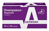 Купить омепразол-акрихин, капсулы кишечнорастворимые 20мг, 40 шт в Дзержинске