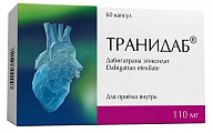 Купить транидаб, капсулы 110мг, 60 шт в Дзержинске