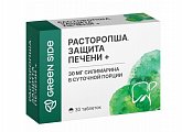 Купить расторопша защита печени+, таблетки 30 шт бад в Дзержинске