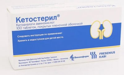 Купить кетостерил, таблетки, покрытые пленочной оболочкой, 100 шт в Дзержинске