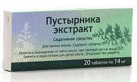 Купить пустырник экстракт, таблетки 14мг, 20шт в Дзержинске