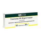 Гликлазид МВ-Фармстандарт, таблетки с пролонгированным высвобождением 30мг, 60 шт