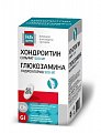 Купить комплекс хондроитина и глюкозамина 500/500мг будь здоров! таблетки 1470мг 60шт в Дзержинске