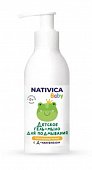 Купить nativica baby (нативика) гель-мыло для подмывания детское с рождения, 180 мл в Дзержинске