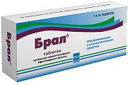 Купить брал, таблетки 500 мг+5 мг+0,1 мг, 10шт в Дзержинске