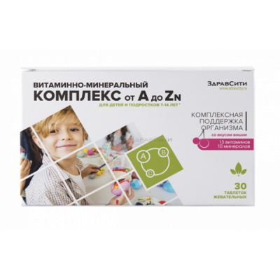 Купить витаминно-минеральный комплекс для детей 7-14 лет от a до zn здравсити, таблетки 30 шт бад в Дзержинске