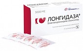 Купить лонгидаза, суппозитории вагинальные и ректальные 3000ме, 10 шт в Дзержинске