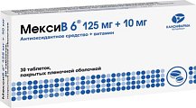 Купить мексив6, таблетки, покрытые пленочной оболочкой 125мг+10мг, 30 шт в Дзержинске