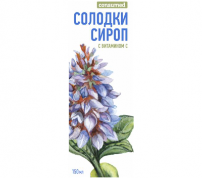 Купить солодки сироп с витамином с консумед (consumed), флакон 150мл бад в Дзержинске