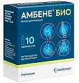 Купить амбене био, раствор для инъекций, ампулы 1мл, 10 шт в Дзержинске