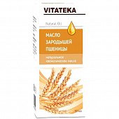 Купить vitateka (витатека) масло косметическое зародышей пшеницы, 30мл в Дзержинске