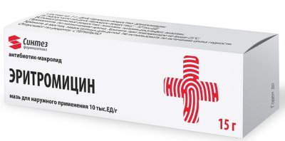 Купить эритромицин, мазь для наружного применения 10000 ед/г, 15г в Дзержинске