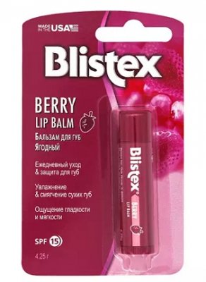 Купить blistex (блистекс) бальзам для губ ягодный 4,25г в Дзержинске