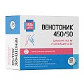 Купить венотоник 450/50 диосмин+гесперидин будь здоров! таблетки покрытые облочкой массой 824 мг, 60 шт бад в Дзержинске