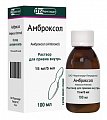 Купить амброксол, раствор для приема внутрь 15мг/5мл, 100мл в Дзержинске