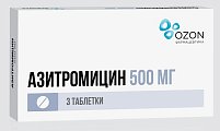 Купить азитромицин, таблетки, покрытые пленочной оболочкой 500мг, 3 шт в Дзержинске