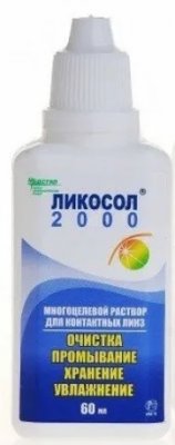 Купить раствор для контактных линз ликосол-2000 60мл в Дзержинске