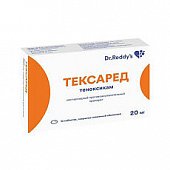 Купить тексаред, таблетки, покрытые пленочной оболочкой 20мг, 10шт в Дзержинске