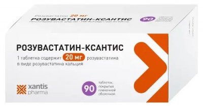 Купить розувастатин-ксантис, таблетки, покрытые пленочной оболочкой 20мг, 90 шт в Дзержинске