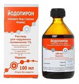 Купить йодопирон, раствор для наружного применения 1%, флакон 450мл в Дзержинске