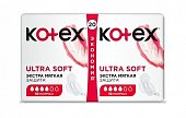 Купить kotex ultra soft (котекс) прокладки нормал 20шт в Дзержинске