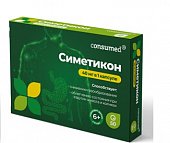 Купить симетикон консумед (consumed), капсулы 50 шт бад в Дзержинске