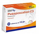 Купить ривароксабан-сз, таблетки покрытые пленочной оболочкой 15 мг, 90 шт в Дзержинске