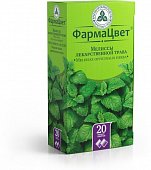 Купить мелиссы трава, фильтр-пакеты 1,5г, 20 шт в Дзержинске