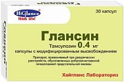 Купить глансин, капсулы с модифицированным высвобождением 0,4мг, 30 шт в Дзержинске