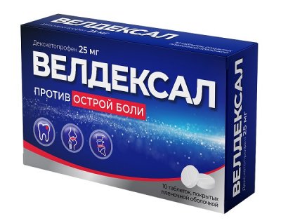 Купить велдексал, таблетки, покрытые пленочной оболочкой 25мг, 10шт в Дзержинске