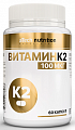 Купить atech nutrition (атех нутришн) витамин к2, капсулы массой 450мг 60шт бад в Дзержинске