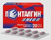 Купить пенталгин нео, таблетки, покрытые пленочной оболочкой, 20шт в Дзержинске
