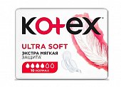 Купить kotex ultra soft (котекс) прокладки нормал 10шт в Дзержинске