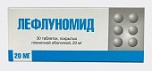 Купить лефлуномид, таблетки, покрытые пленочной оболочкой 20мг, 30 шт в Дзержинске