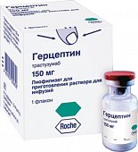 Купить герцептин, лиофилизат для приготовления концентрата для приготовления раствора для инфузий 150мг, 1 шт в Дзержинске