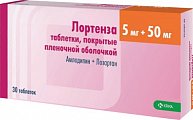 Купить лортенза, таблетки, покрытые пленочной оболочкой 5мг+50мг, 30 шт в Дзержинске