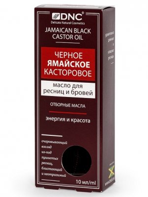 Купить dnc (днц) масло для ресниц и бровей касторовое черное ямайское 12мл в Дзержинске
