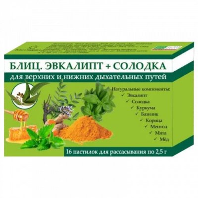 Купить блиц. эвкалипт+солодка, пастилки для рассасывания 2,5г, 16 шт бад в Дзержинске