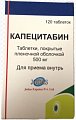 Купить капецитабин, таблетки, покрытые пленочной оболочкой 500мг, 120 шт в Дзержинске