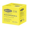 Купить аскорбинка, life ascorbic acid порошок в пакетиках по 2,5г, 10 шт бад в Дзержинске