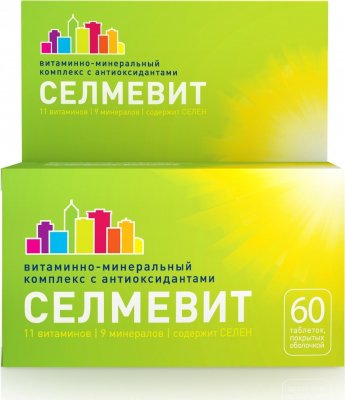 Купить селмевит, таблетки покрытые пленочной оболочкой, 60 шт в Дзержинске