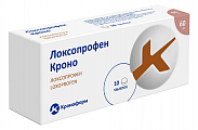 Купить локсопрофен кроно, таблетки покрытые пленочной оболочкой 60мг 10шт в Дзержинске
