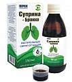 Купить суприма-бронхо, сироп 150 мл в Дзержинске
