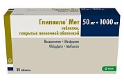 Купить глипвило мет, таблетки, покрытые пленочной оболочкой 50мг+1000мг, 30 шт в Дзержинске