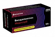 Купить вилдаглиптин медисорб, таблетки 50мг, 28 шт в Дзержинске