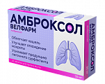 Купить амброксол-велфарм, таблетки 30мг, 20 шт в Дзержинске
