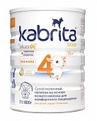 Купить kabrita gold 4 (кабрита) смесь на козьем молоке для детей старше 18 месяцев, 800г в Дзержинске