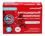 Купить антацидный комплекс с кальцием и магнием консумед (consumed), таблетки жевательные 1255мг, 60 шт бад в Дзержинске